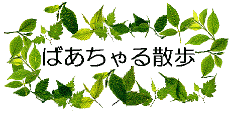 �΂������U�� Logo